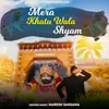 About Mera Khatu Wala Shyam Song